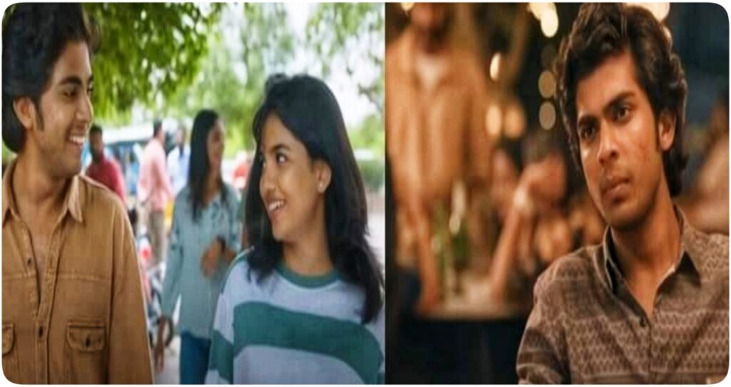 Premalu Movie