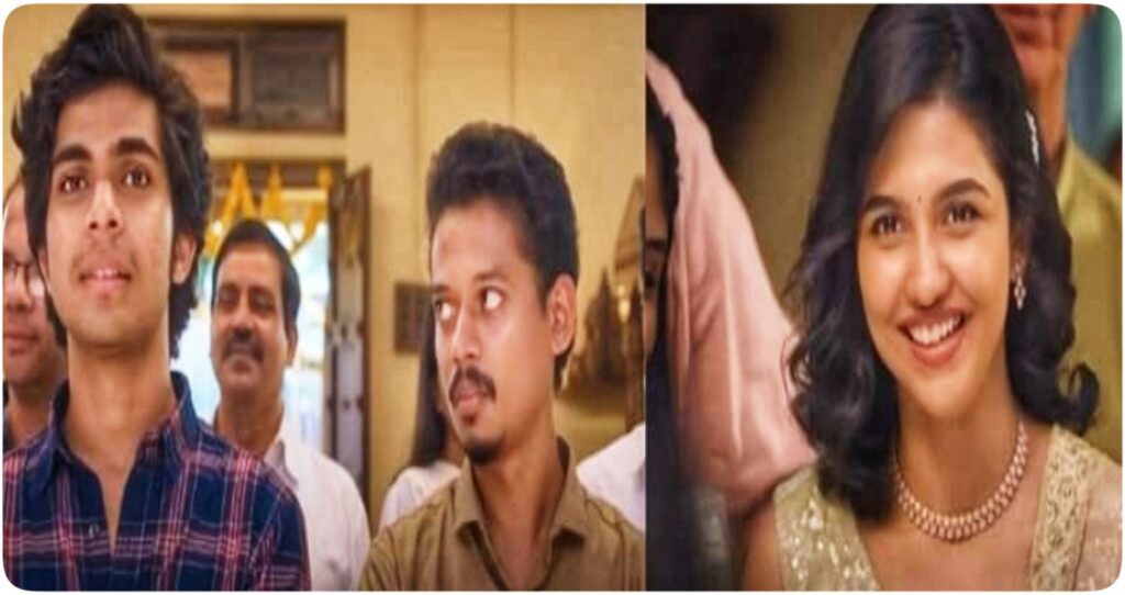 Premalu Movie